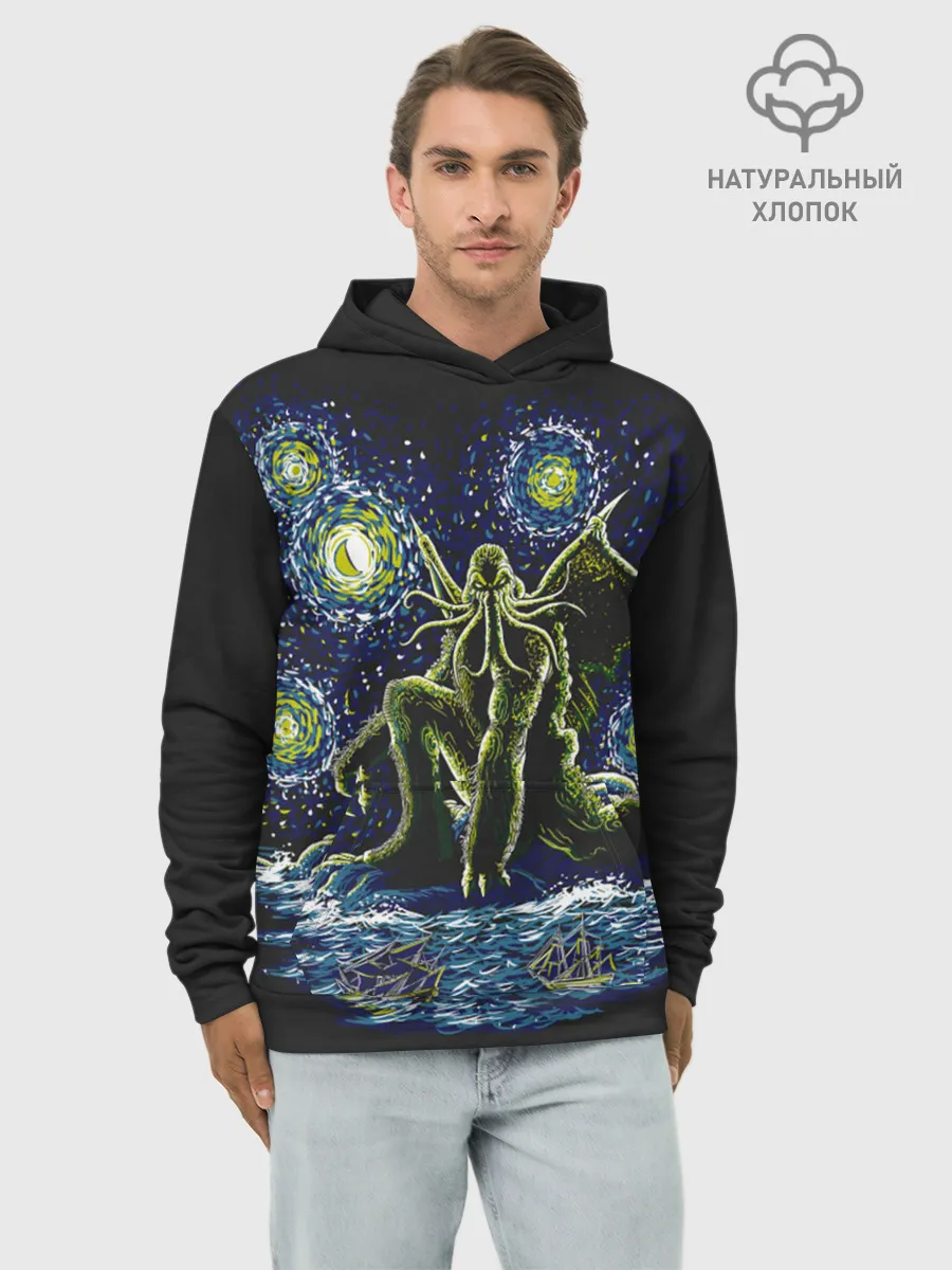 Худи мужской база хлопок / Ктулху
