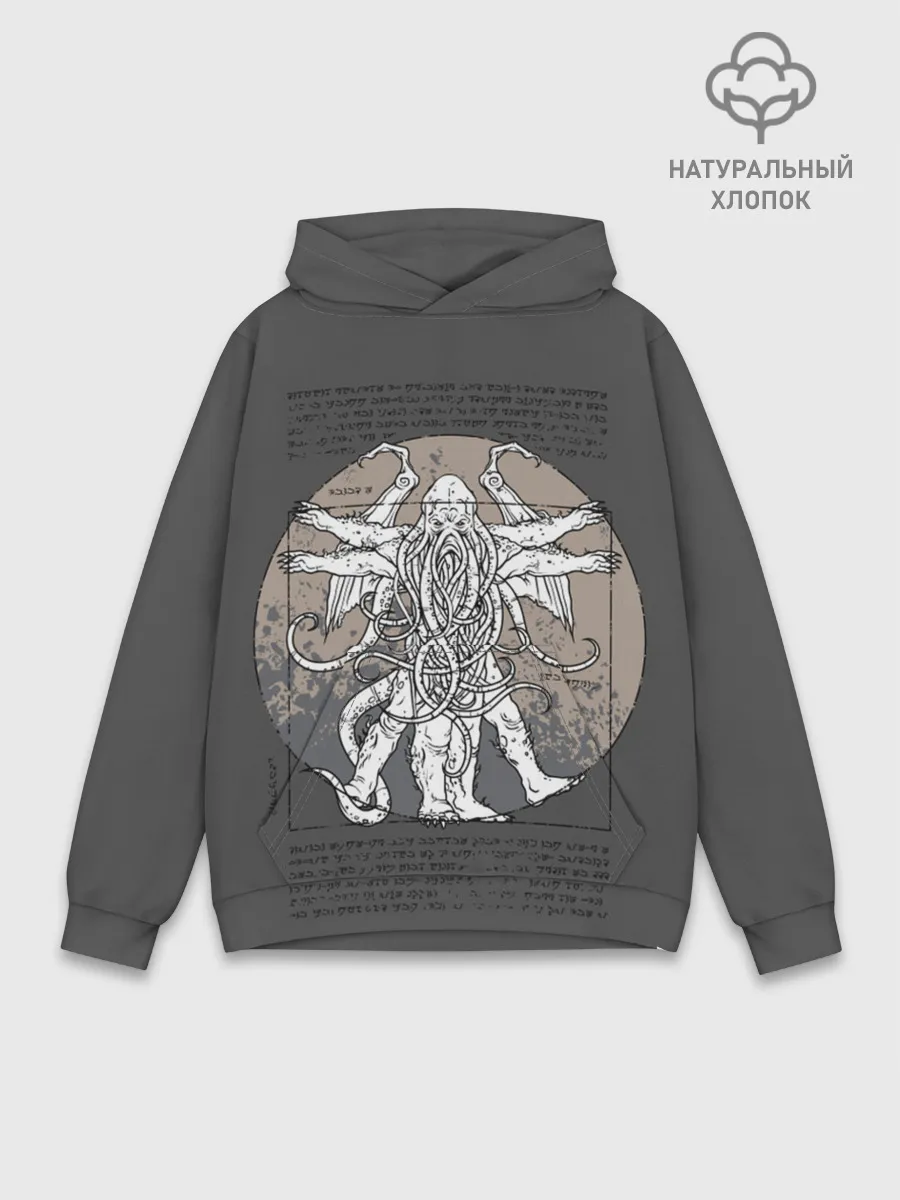 Худи мужской база хлопок / Cthulhu