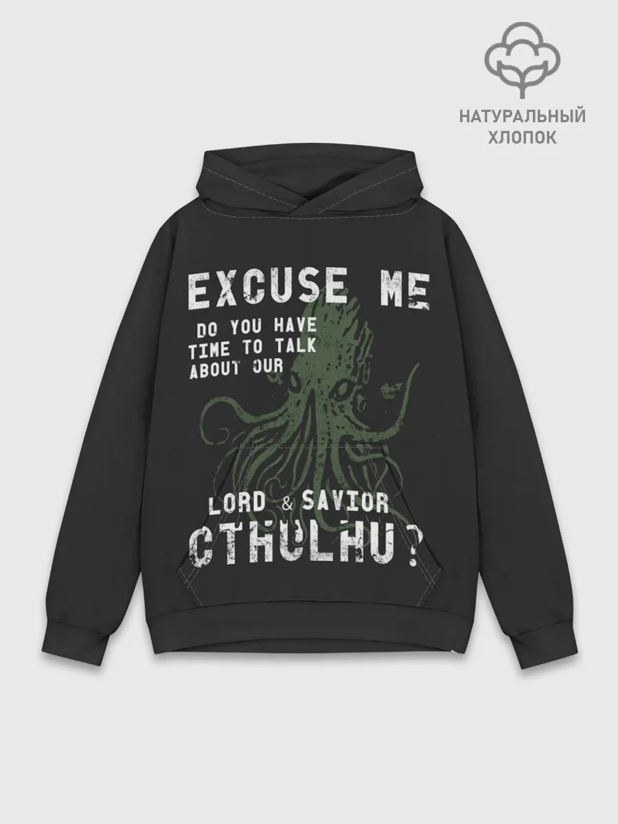 Худи мужской база хлопок / Cthulhu