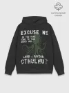 Худи мужской база хлопок / Cthulhu