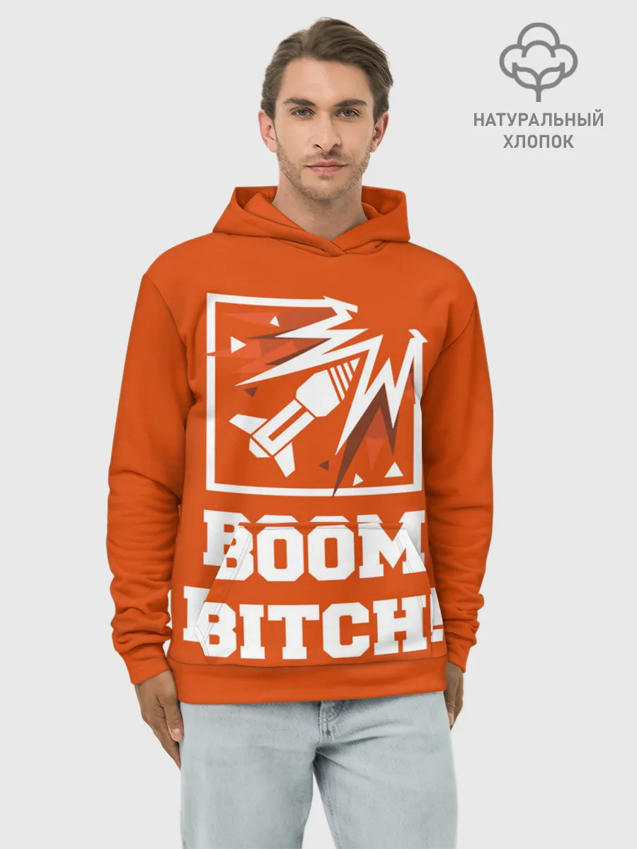 Худи мужской база хлопок / Boom Bitch!