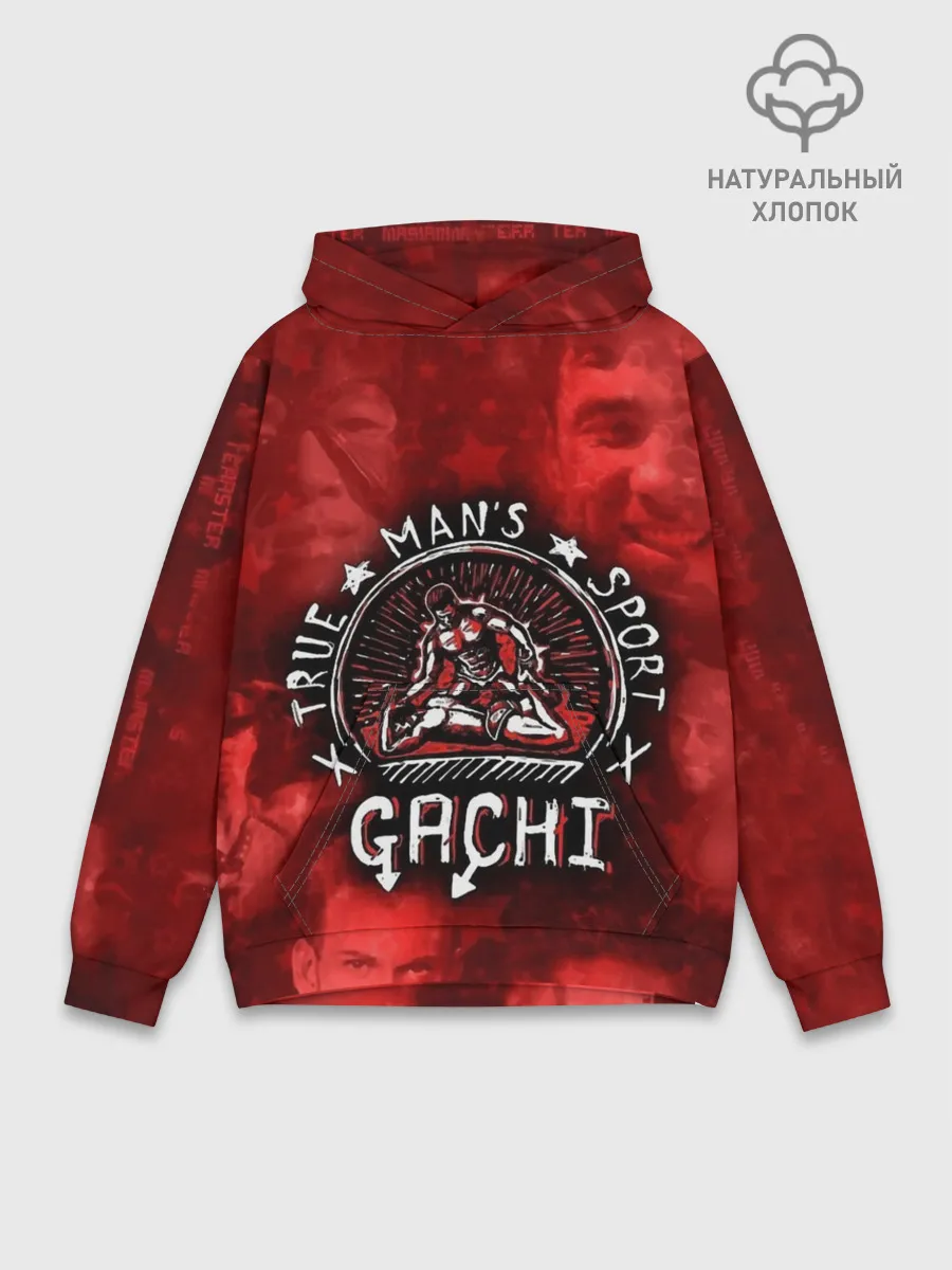 Худи мужской база хлопок / True Mans Sport