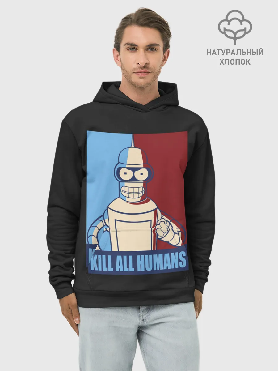 Худи мужской база хлопок / бендер,футурама