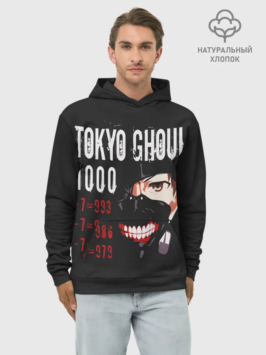 Худи мужской база хлопок / Tokyo Ghoul