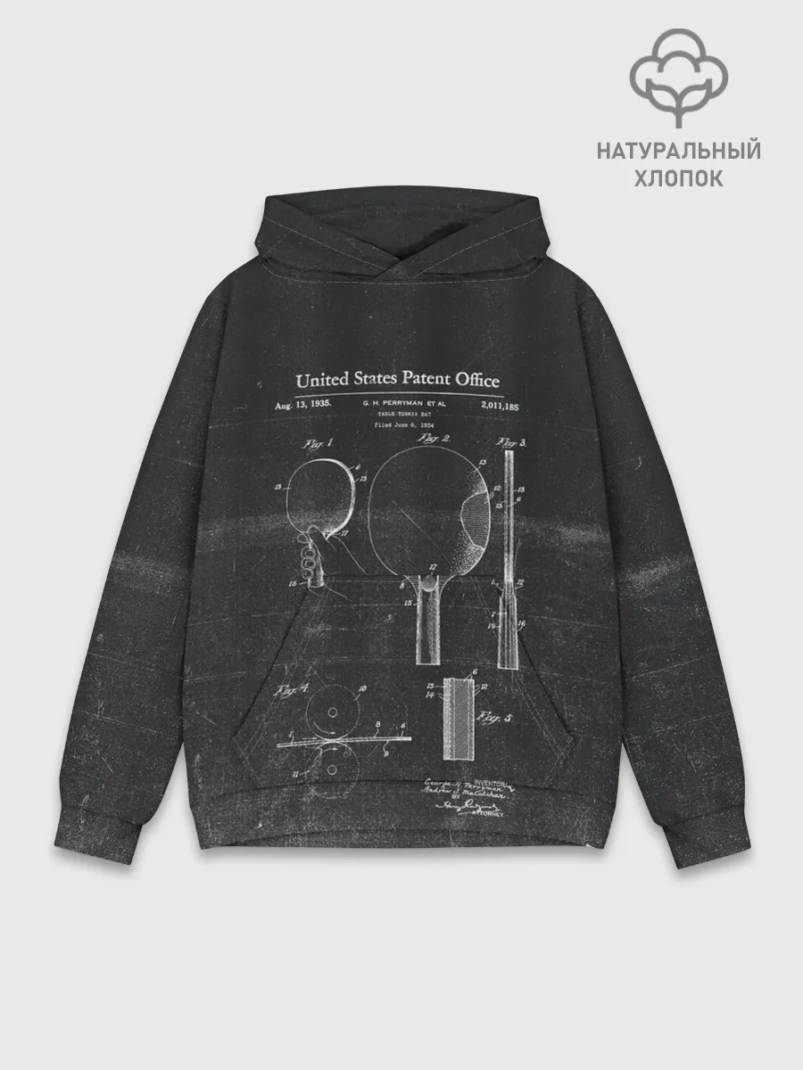 Худи мужской база хлопок / настольный теннис