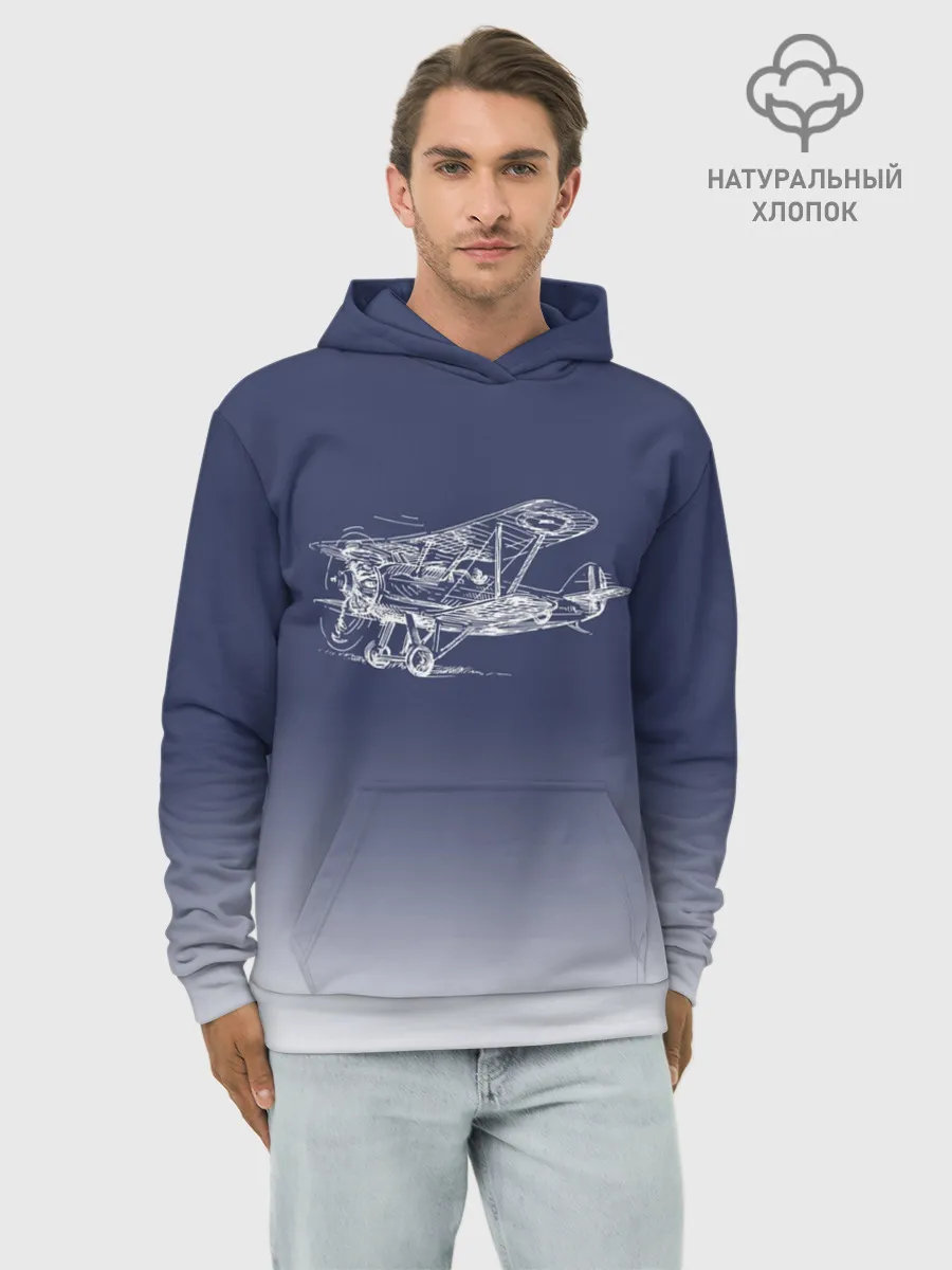 Худи мужской база хлопок / Биплан