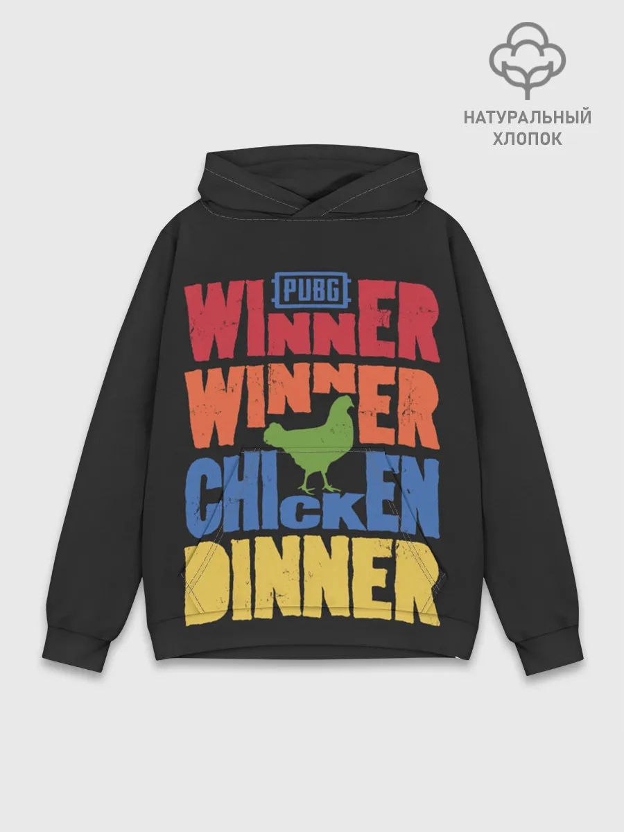 Худи мужской база хлопок / Winner Chicken Dinner