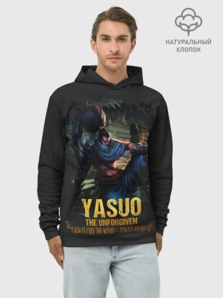 Худи мужской база хлопок / Yasuo