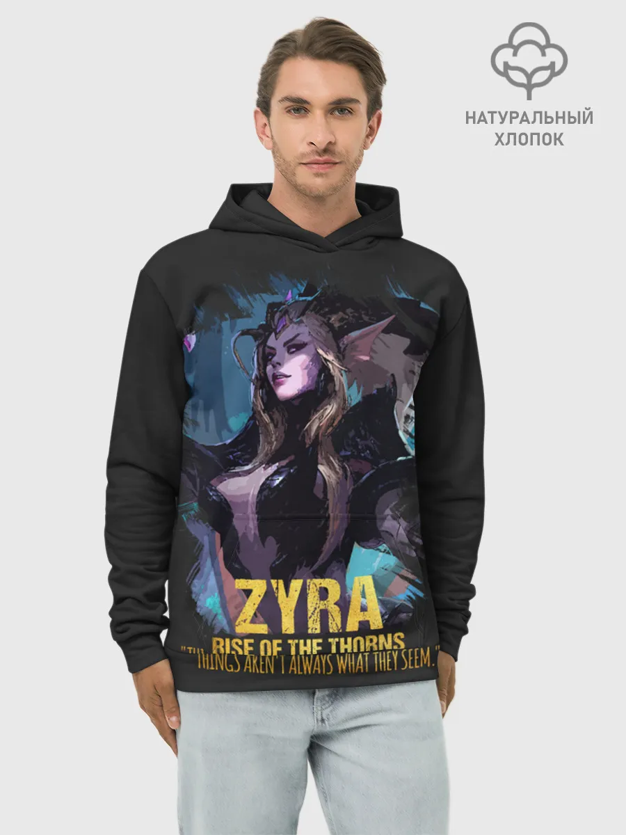 Худи мужской база хлопок / Zyra