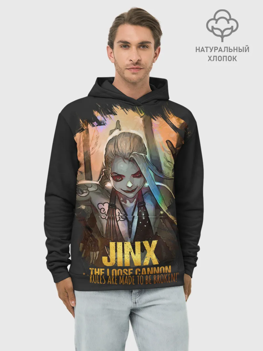 Худи мужской база хлопок / Jinx
