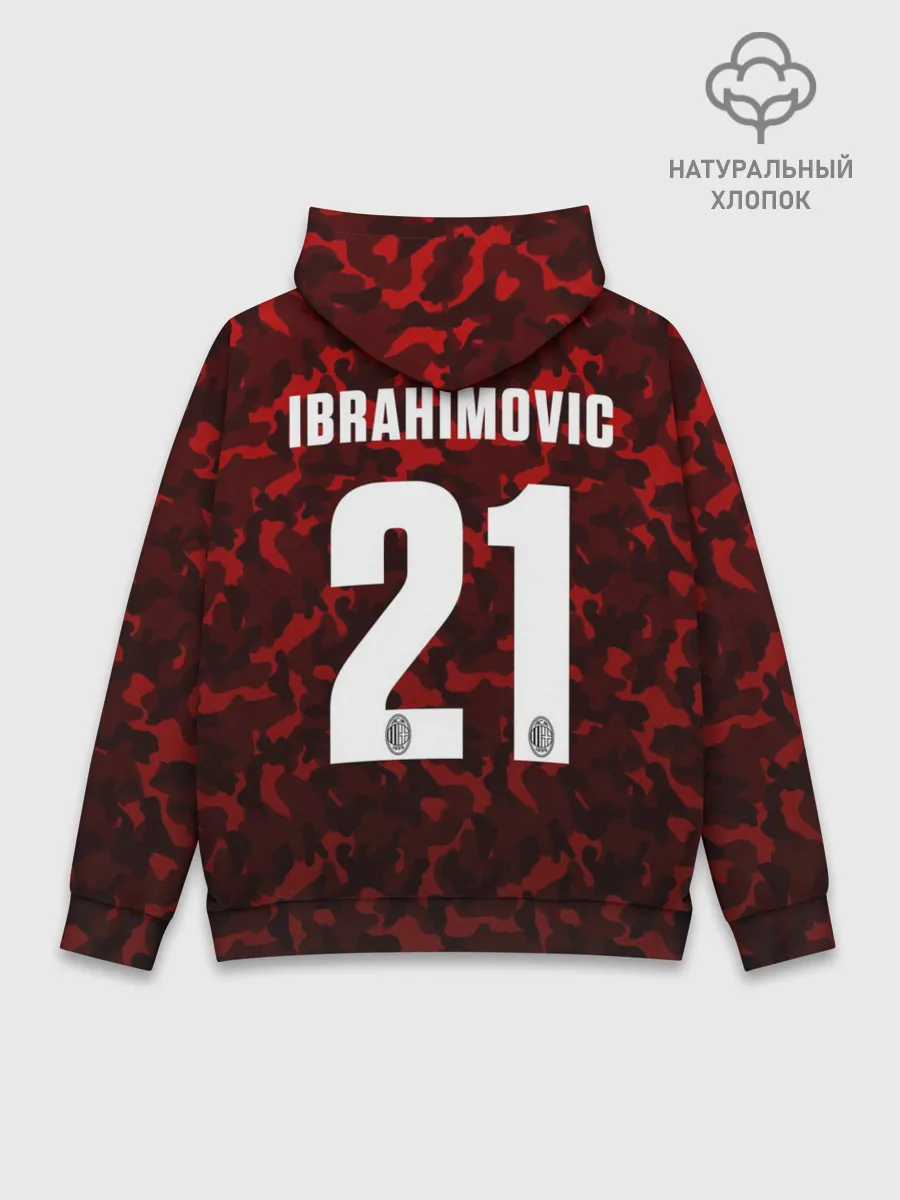 Худи мужской база хлопок / Златан Ибрагимович