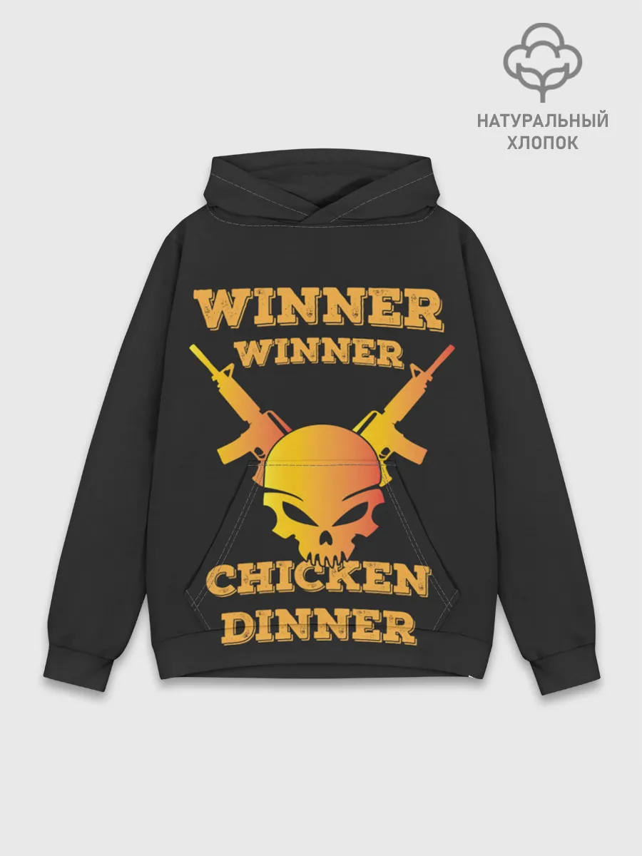 Худи мужской база хлопок / Winner Chicken Dinner