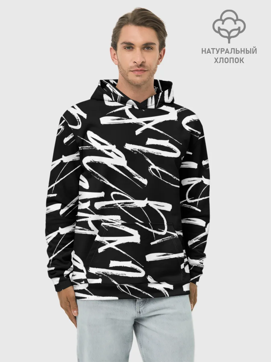 Худи мужской база хлопок / 23 февраля