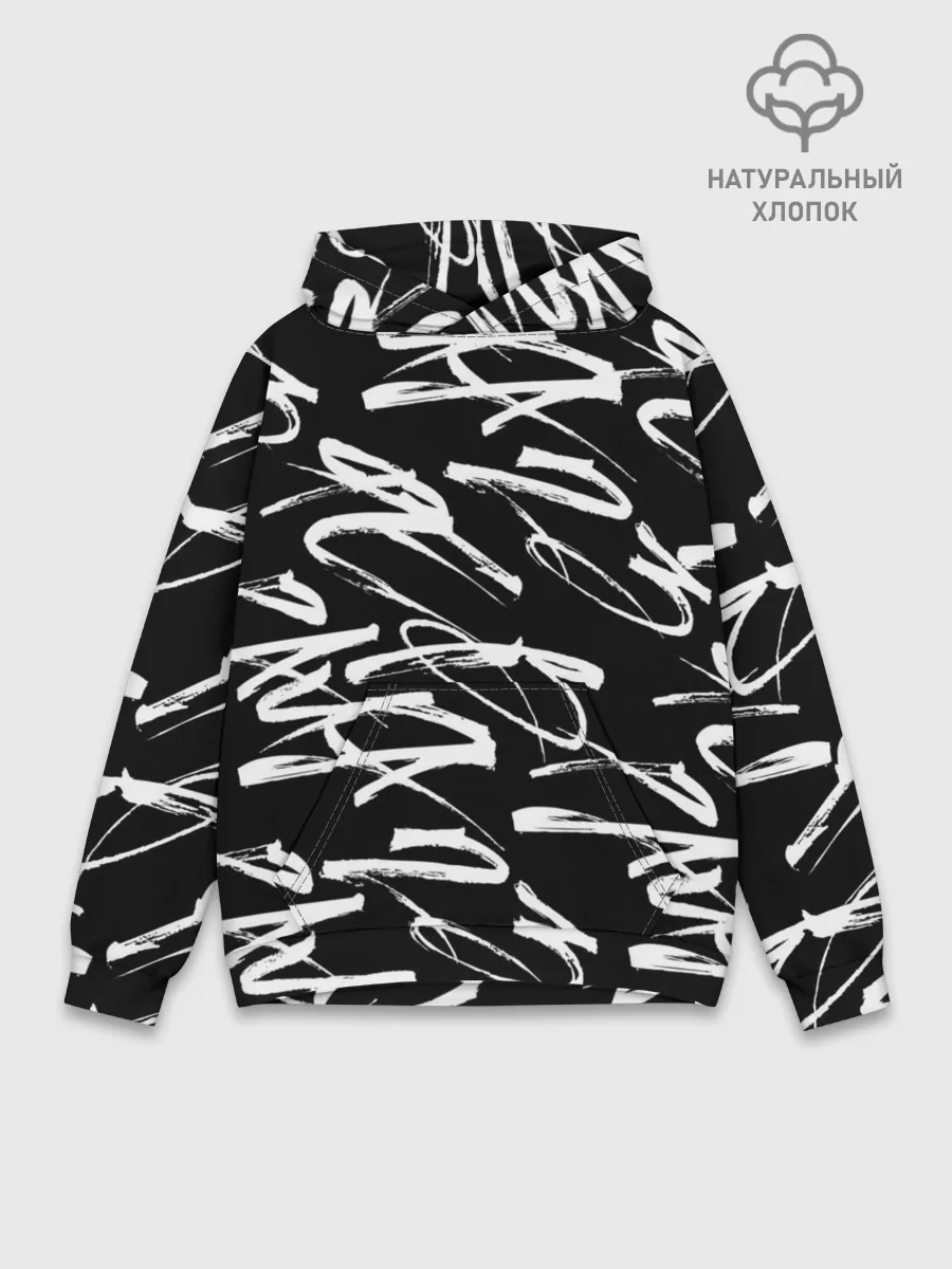 Худи мужской база хлопок / 23 февраля