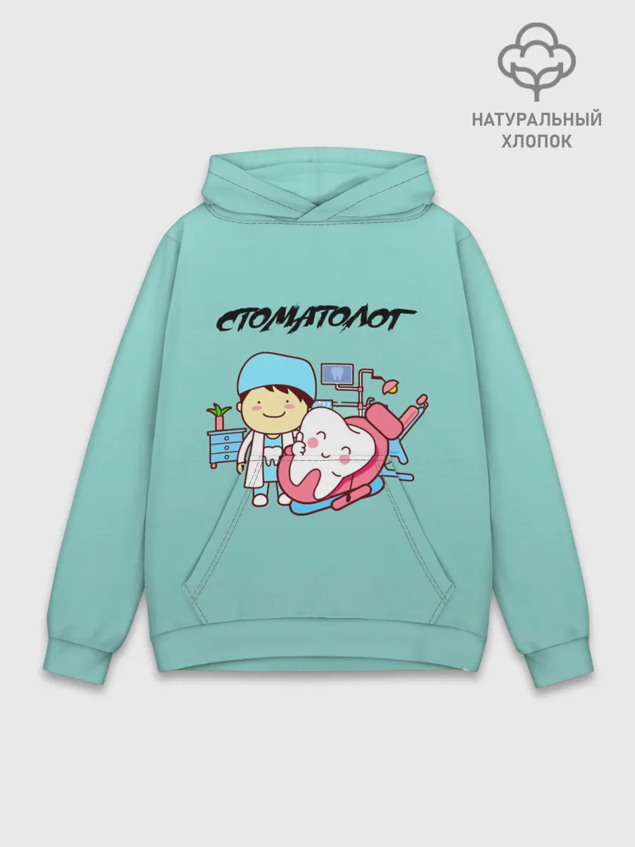Худи мужской база хлопок / Стоматолог
