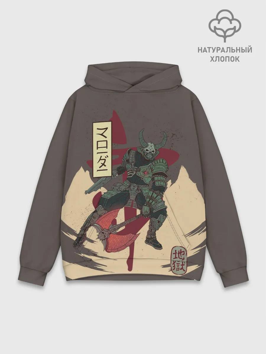 Худи мужской база хлопок / Marauder