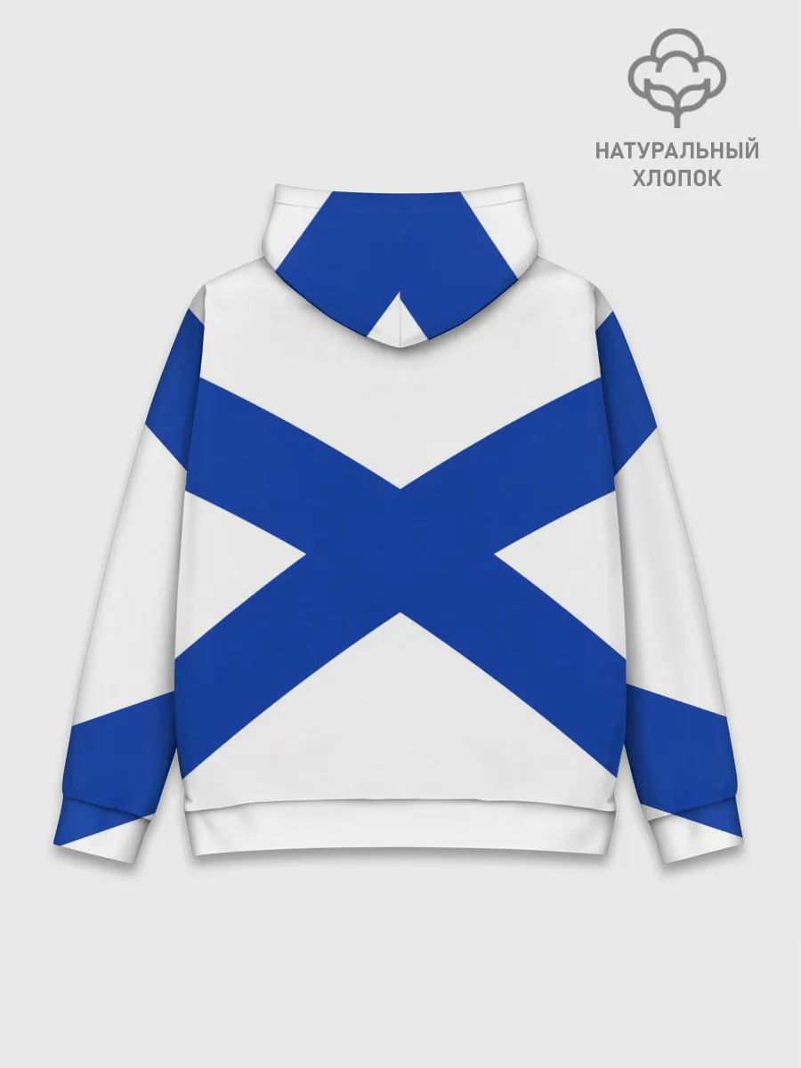 Худи мужской база хлопок / ВМФ России