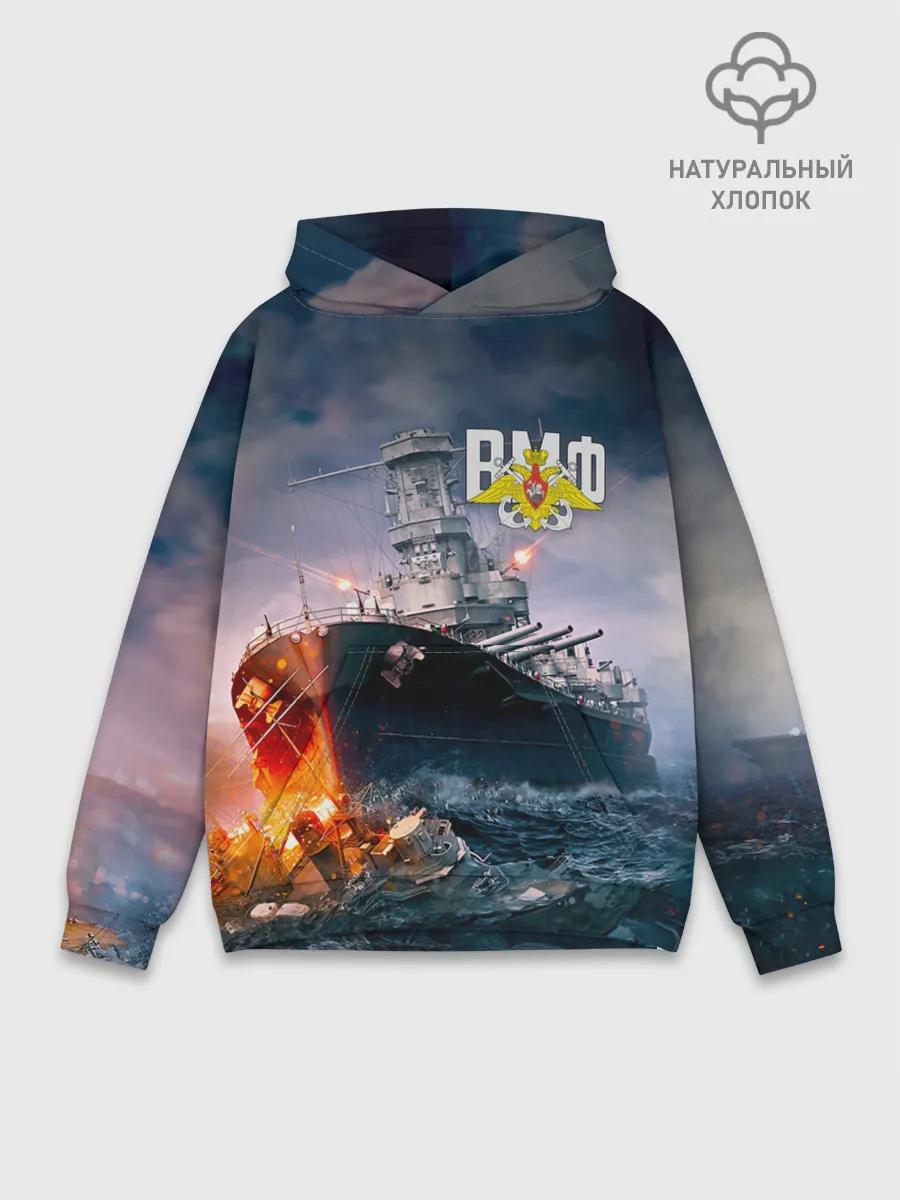 Худи мужской база хлопок / ВМФ