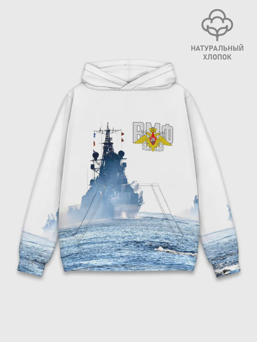 Худи мужской база хлопок / ВМФ