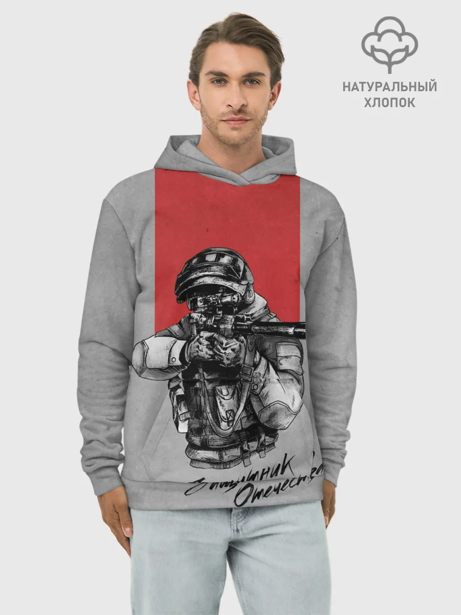 Худи мужской база хлопок / Защитник Отечества