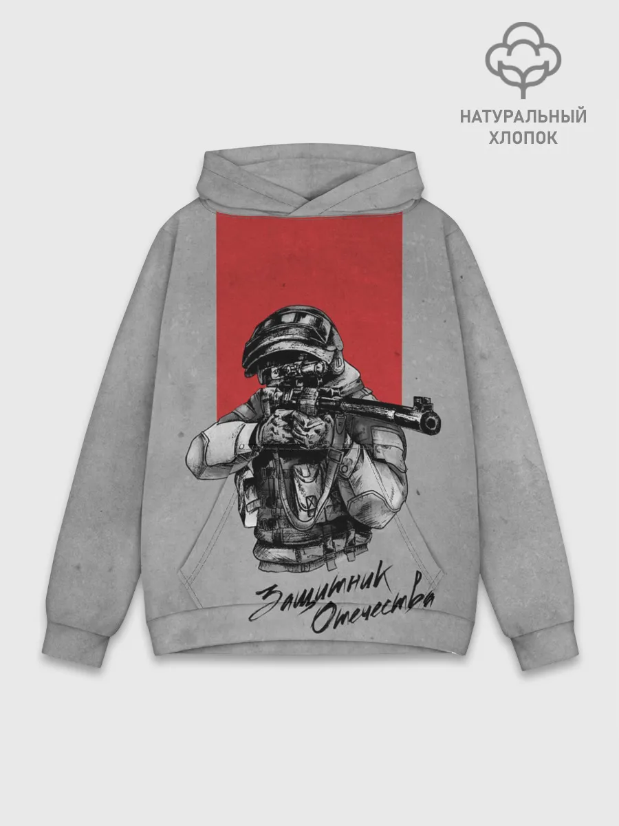 Худи мужской база хлопок / Защитник Отечества