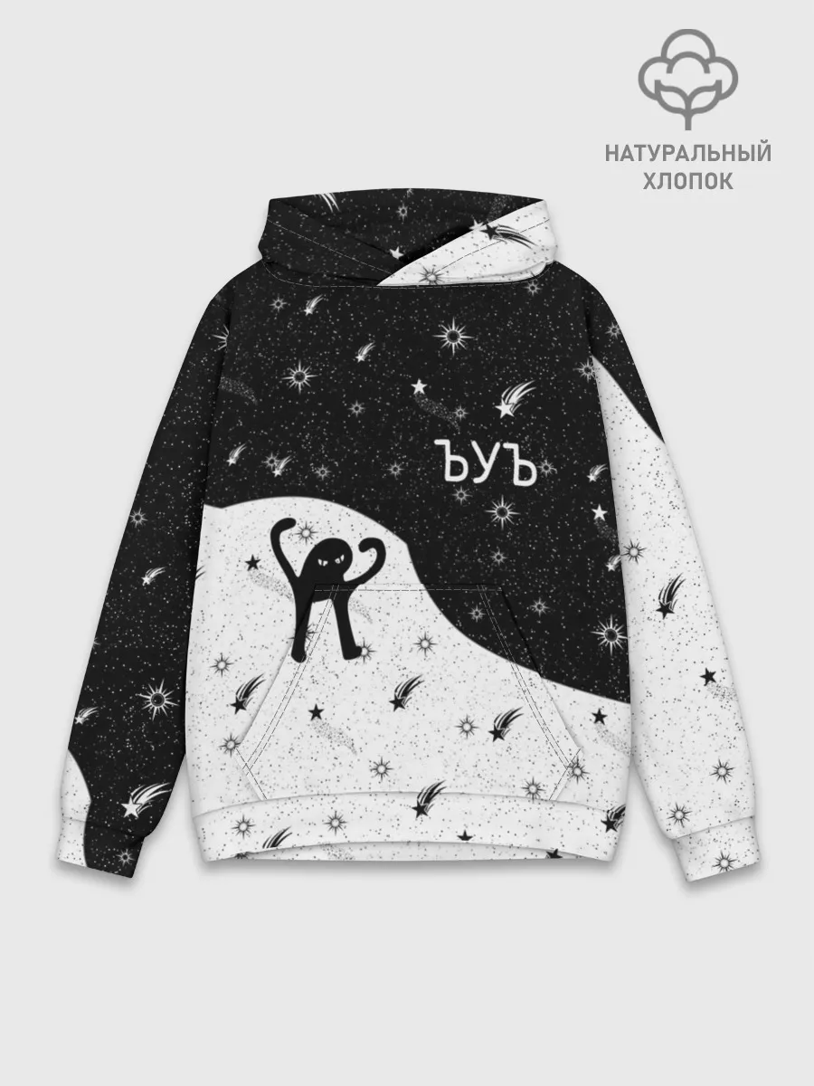 Худи мужской база хлопок / ЪУЪ