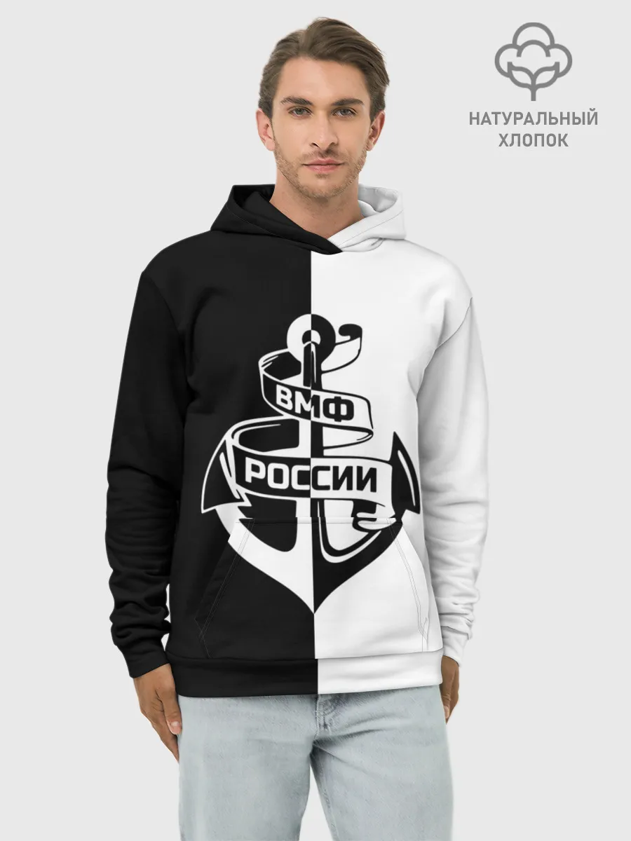 Худи мужской база хлопок / ВМФ России