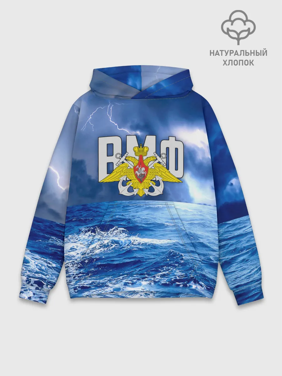 Худи мужской база хлопок / ВМФ