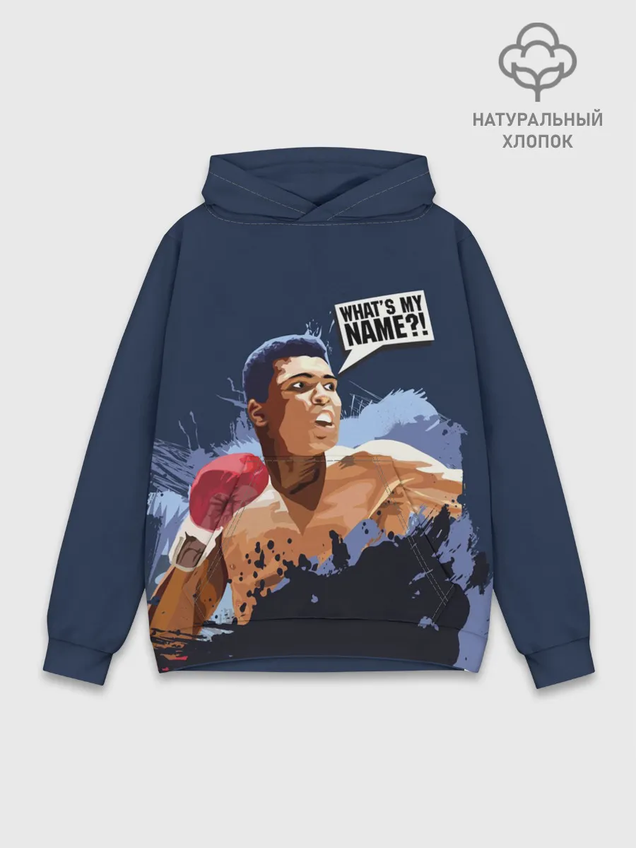 Худи мужской база хлопок / Whats my NAME?!