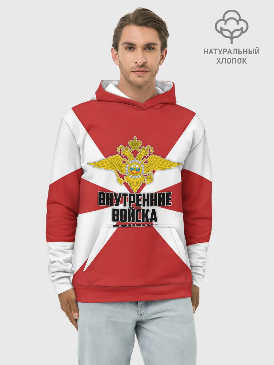 Худи мужской база хлопок / Внутренние Войска