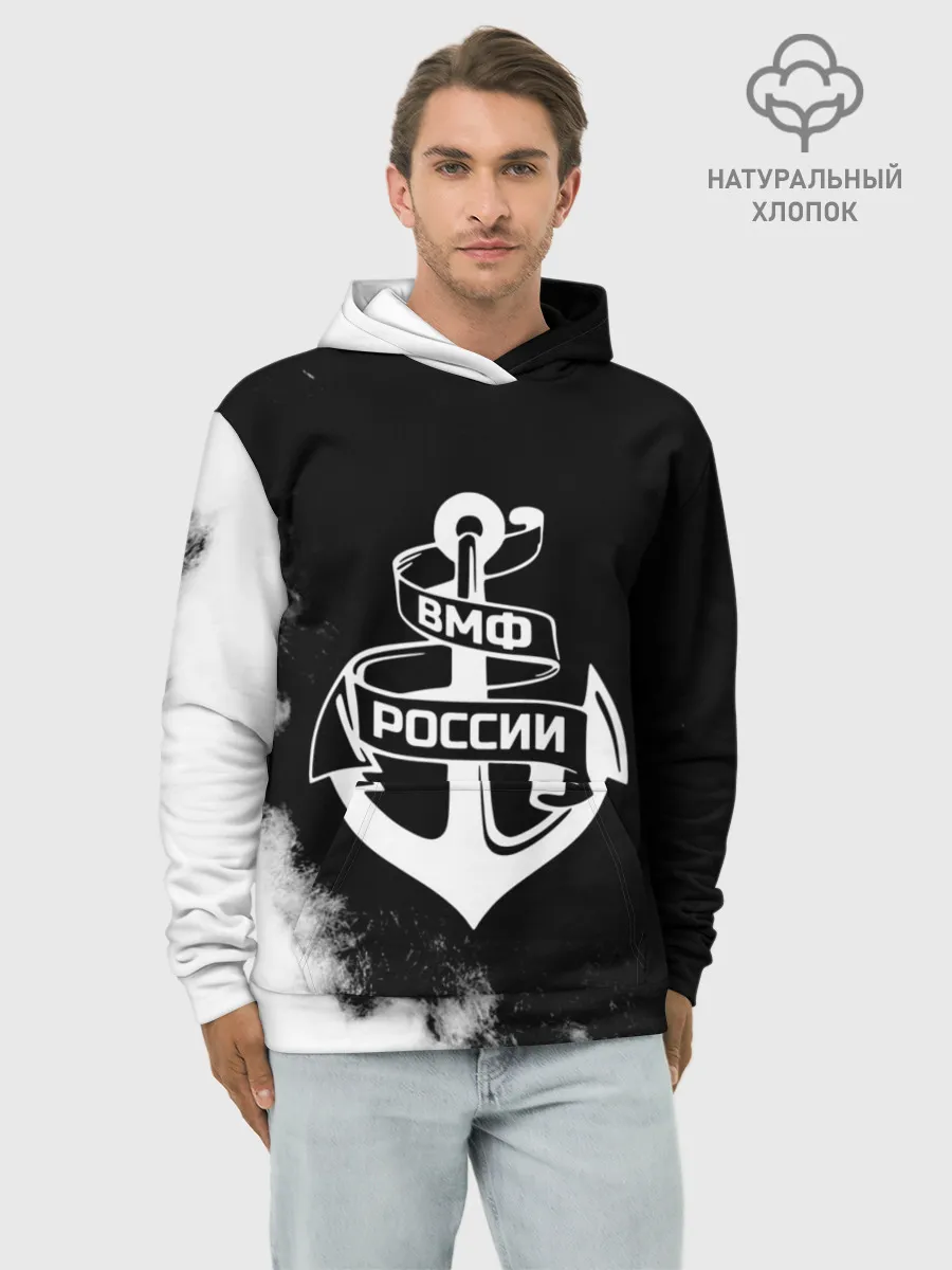 Худи мужской база хлопок / ВМФ России