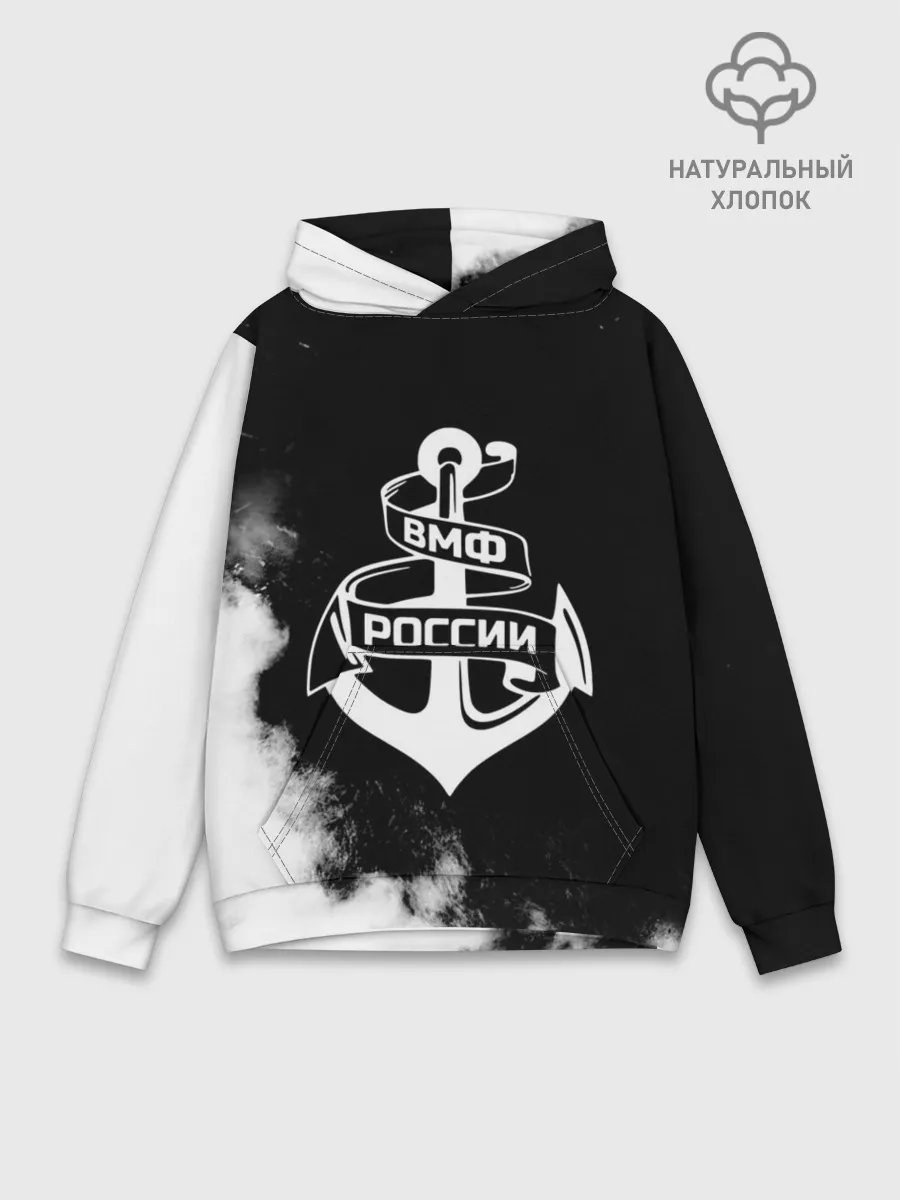 Худи мужской база хлопок / ВМФ России