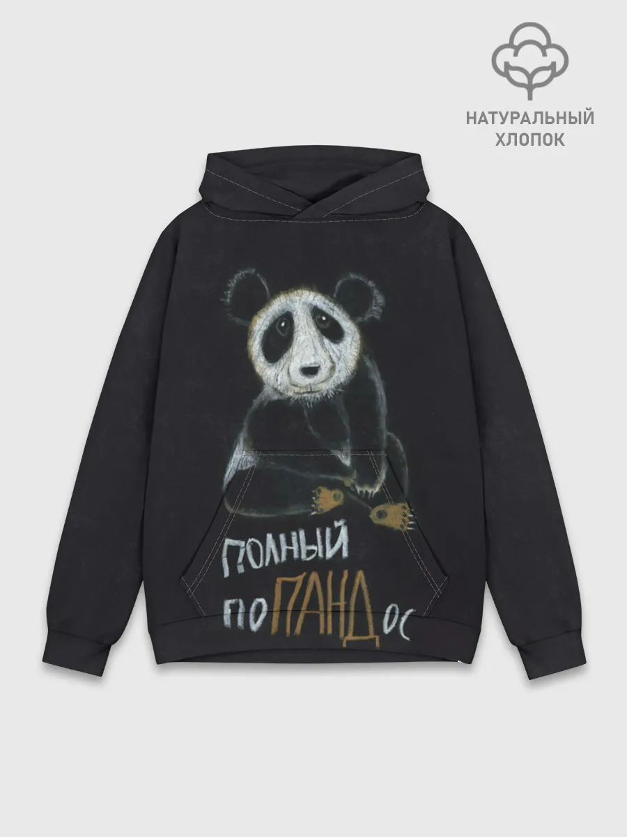 Худи мужской база хлопок / Полный поПАНДос