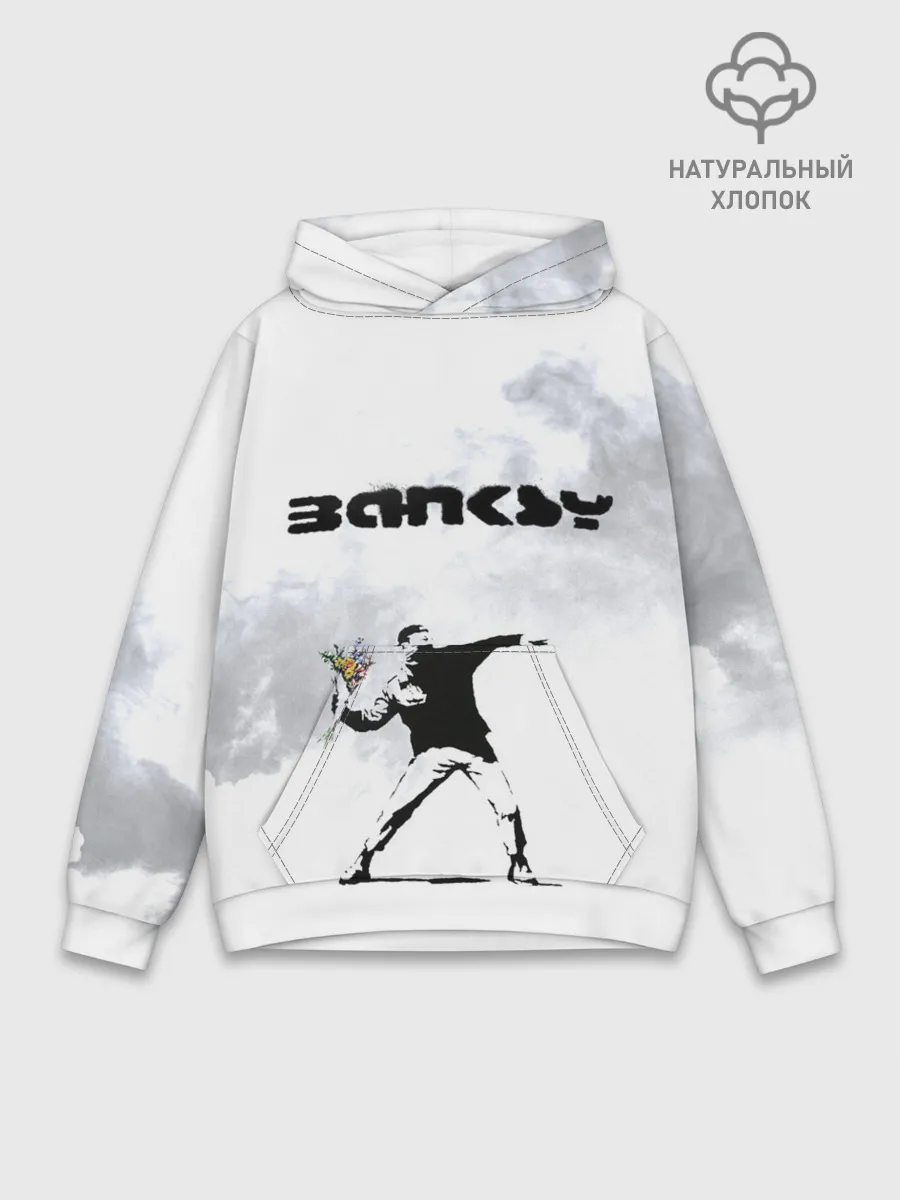 Худи мужской база хлопок / Banksy
