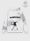 Худи мужской база хлопок / Banksy
