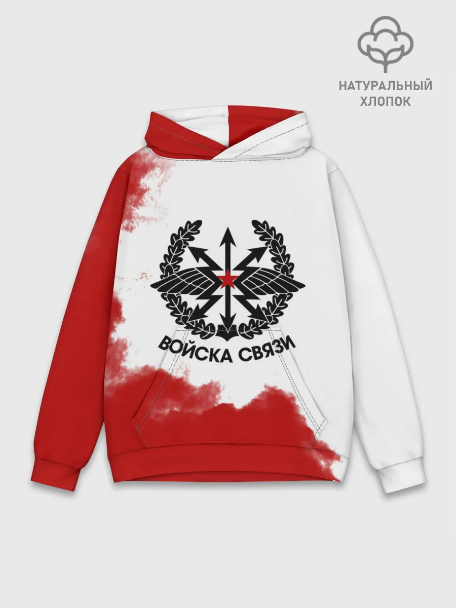 Худи мужской база хлопок / Войска связи