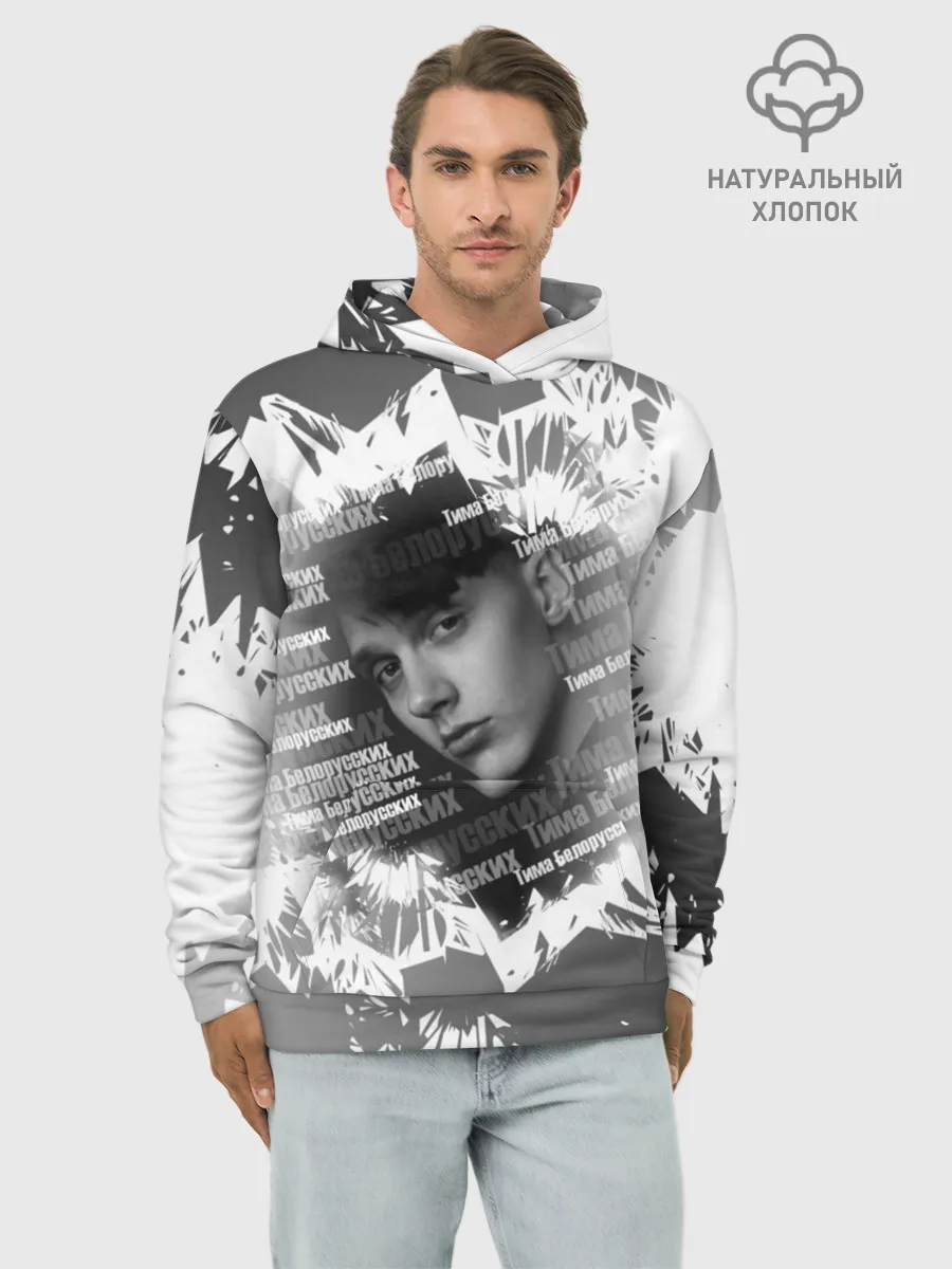 Худи мужской база хлопок / Тима Белорусских
