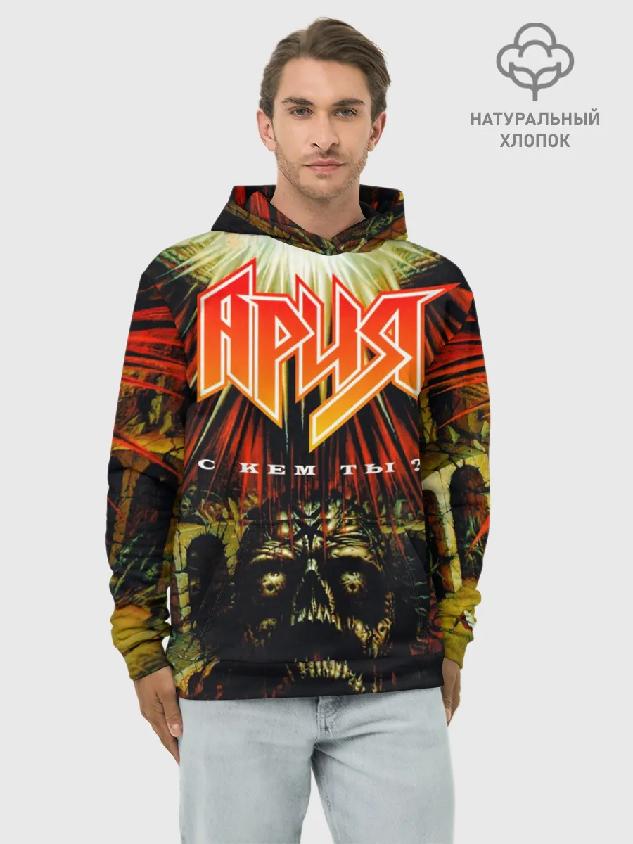 Худи мужской база хлопок / Ария