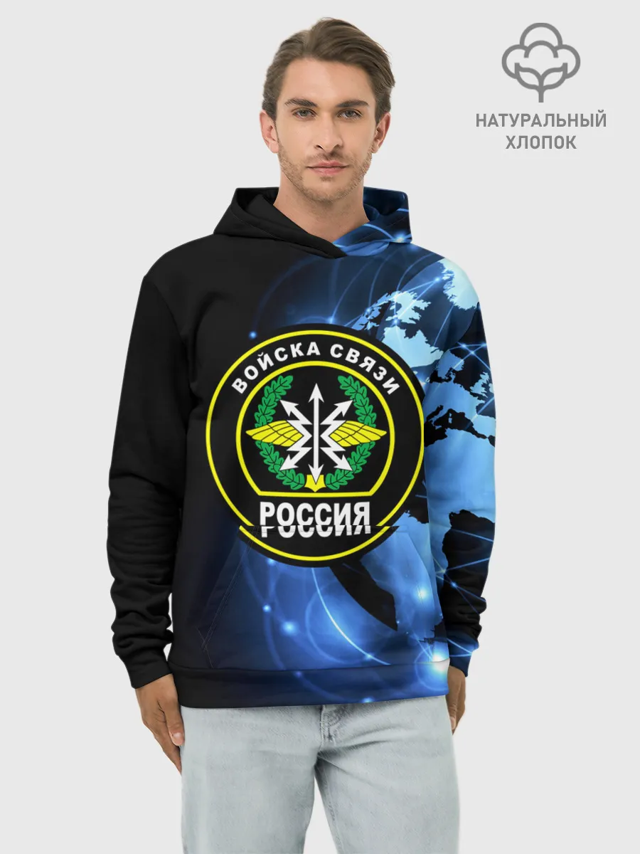 Худи мужской база хлопок / Войска связи