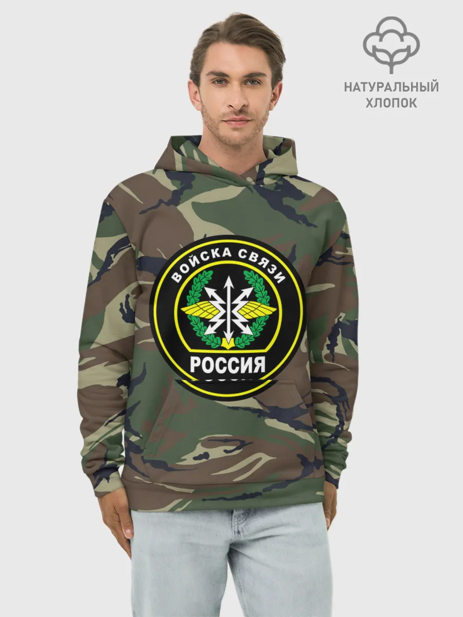 Худи мужской база хлопок / Войска связи