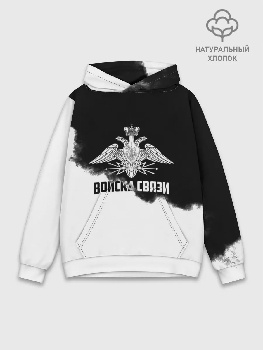 Худи мужской база хлопок / Войска связи