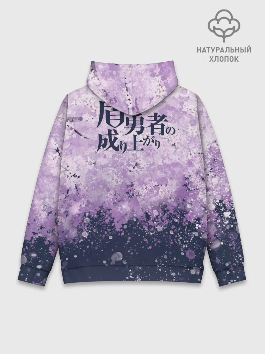 Худи мужской база хлопок / Восхождение героя щита