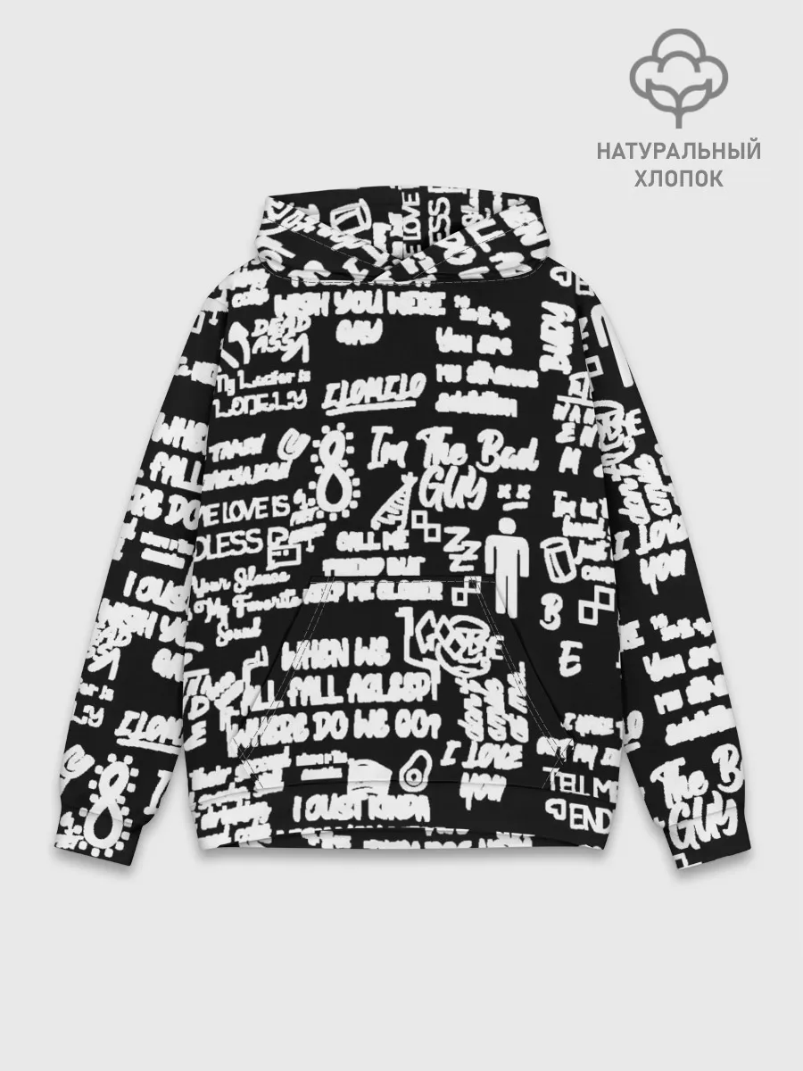 Худи мужской база хлопок / BILLIE EILISH BLACK