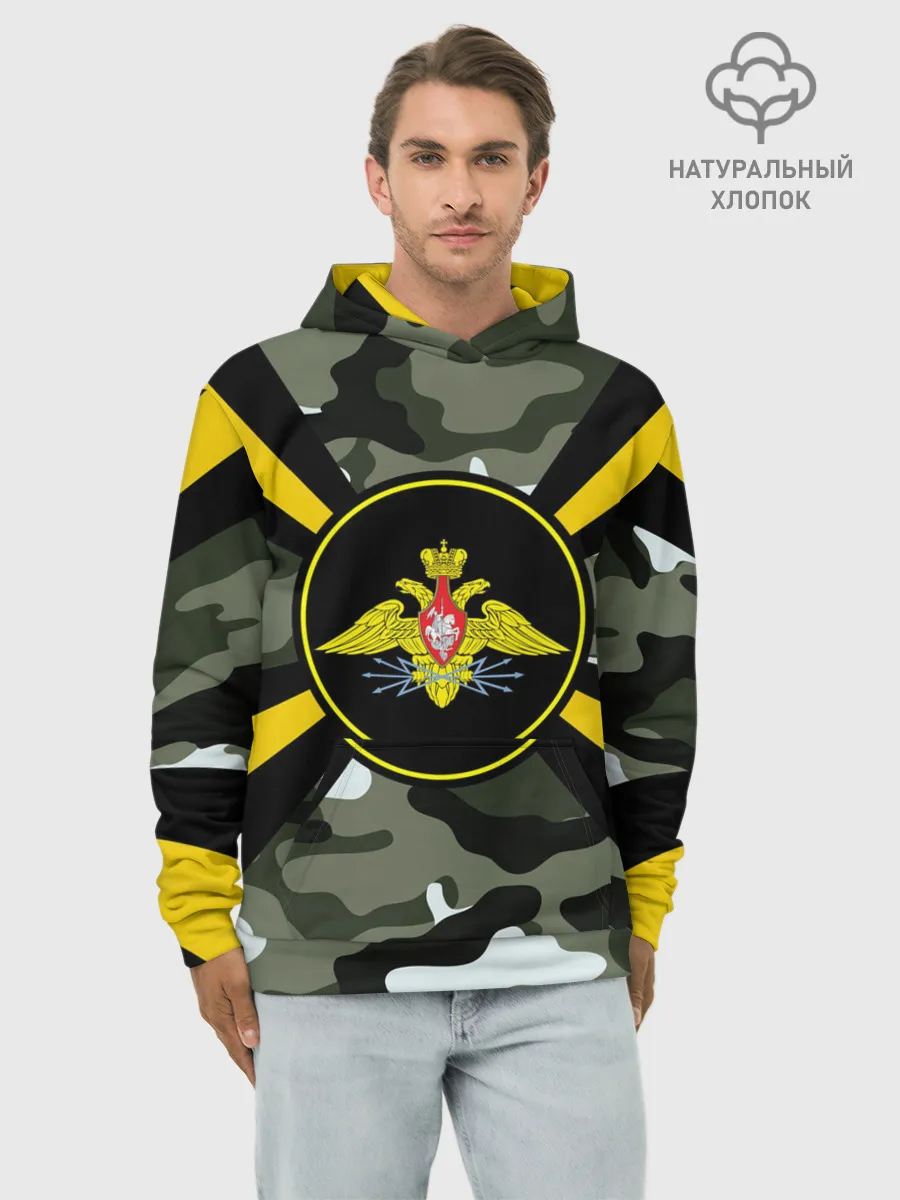 Худи мужской база хлопок / Войска связи