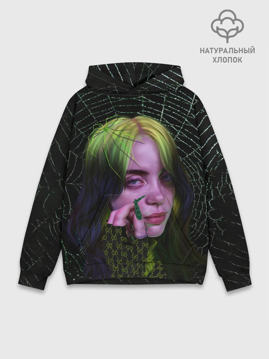 Худи мужской база хлопок / ПАУТИНА