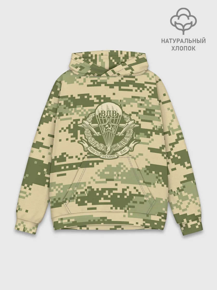 Худи мужской база хлопок / ВДВ СССР