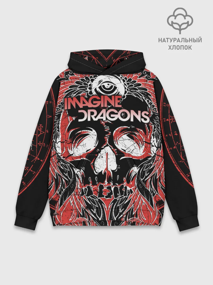 Худи мужской база хлопок / Imagine Dragons