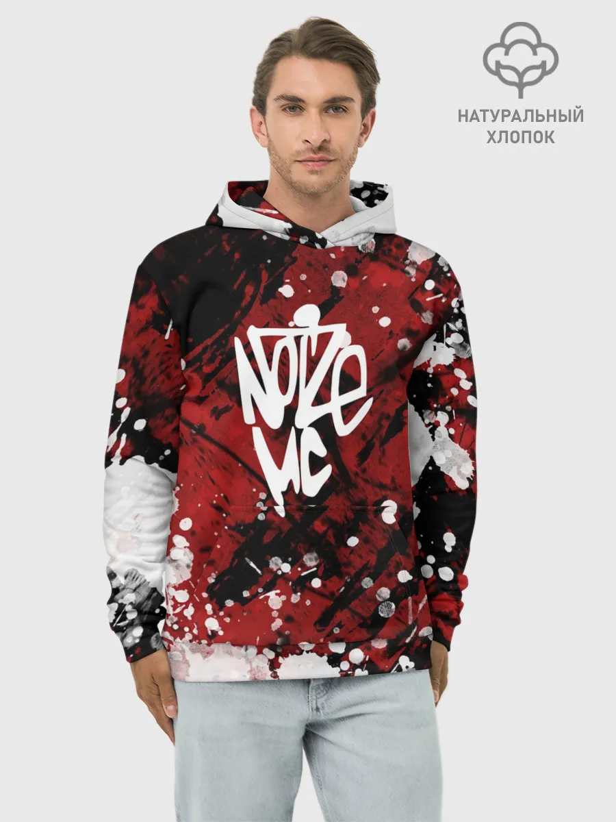 Худи мужской база хлопок / Noize MC