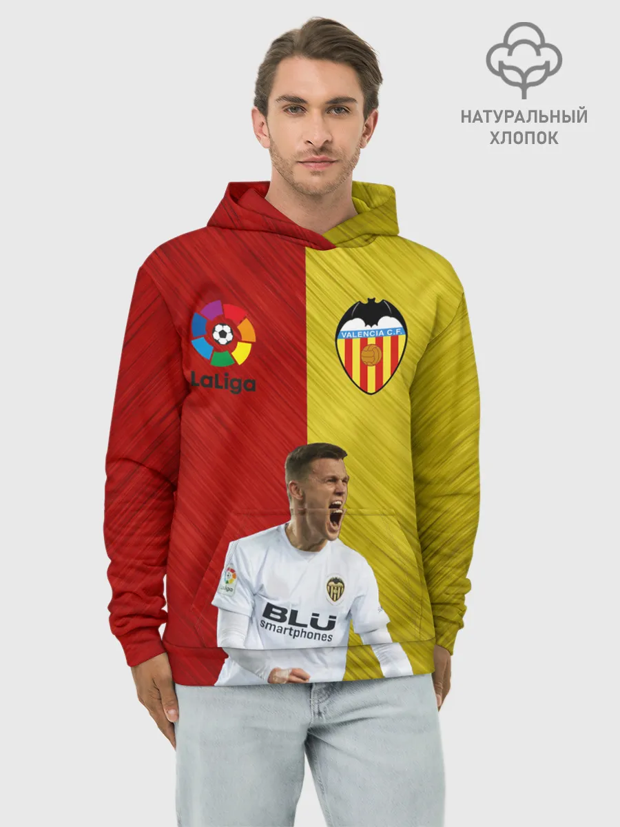 Худи мужской база хлопок / Черышев