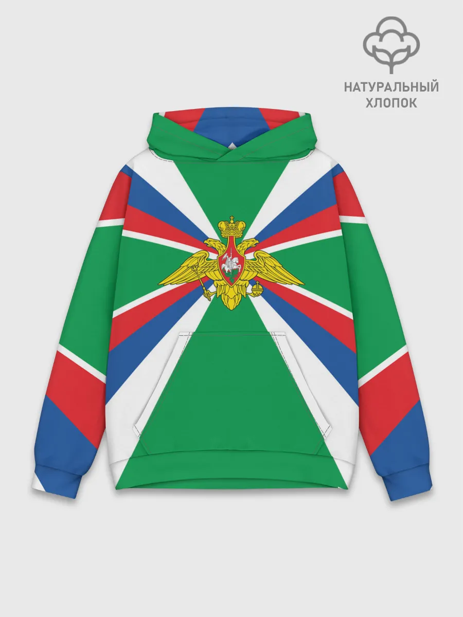 Худи мужской база хлопок / Пограничные Войска